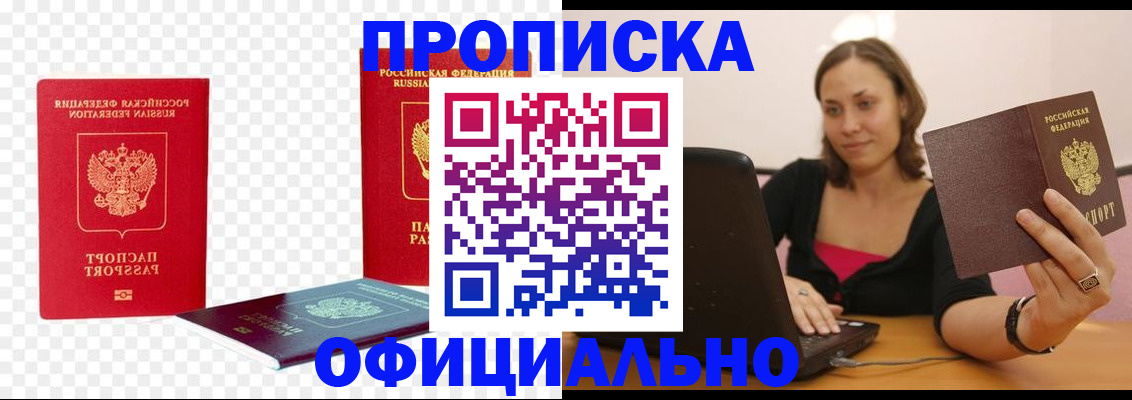 временная регистрация госуслуги в Тюмени