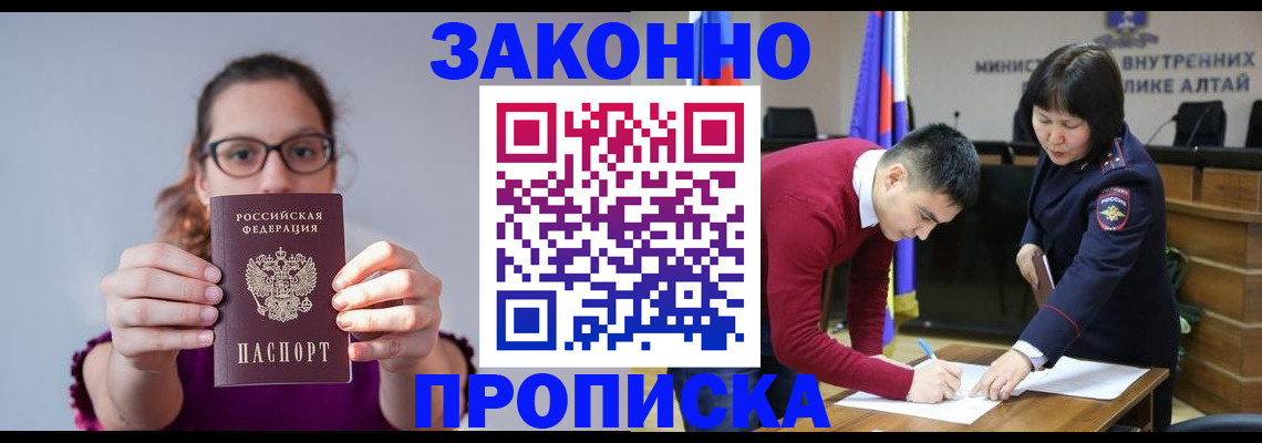 временная регистрация гарантия в Тюмени