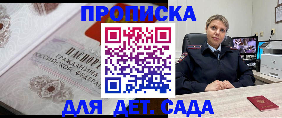 прописка иностранных граждан в Тюмени