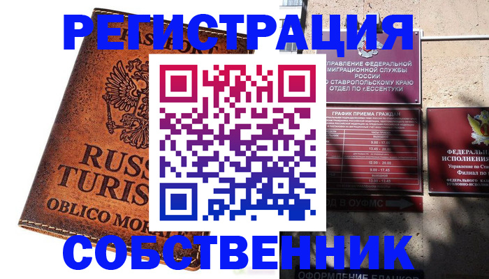 найти адрес прописки в Тюмени