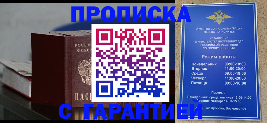 найти адрес прописки в Тюмени