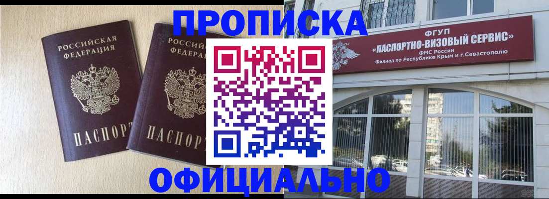 регистрация для дет. сада в Тюмени